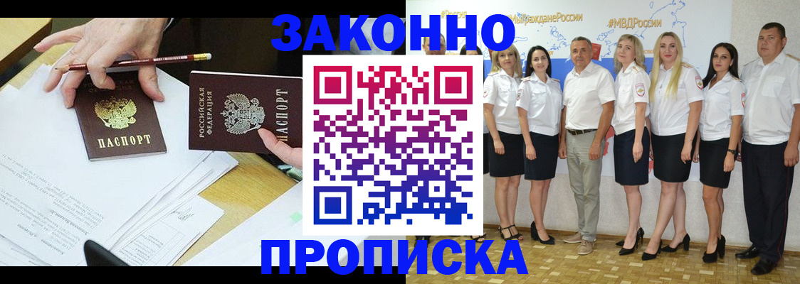 миграционный учет в Нижнем Ломове