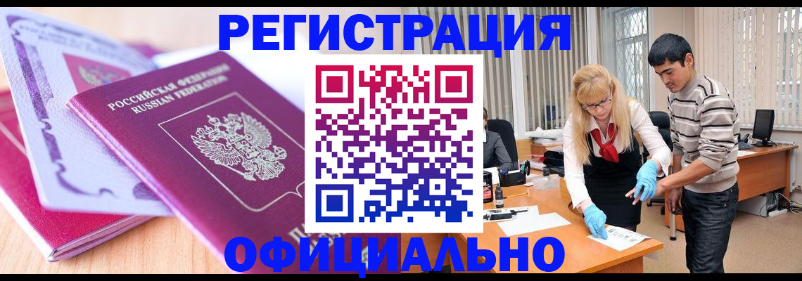найти адрес прописки в Нижнем Ломове
